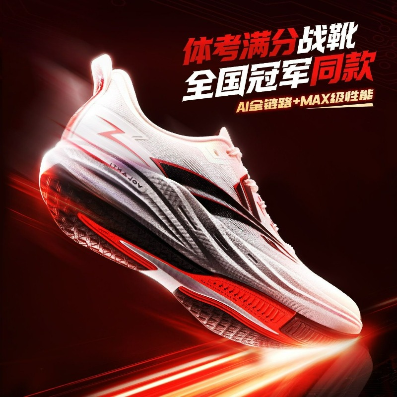 Luxury Brand Running Shoes Uni - Luxury Lifestyle Training 评论和价格